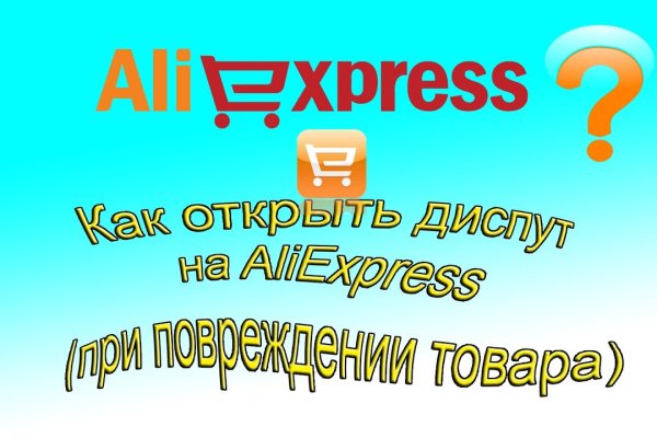 Что продают на кракене