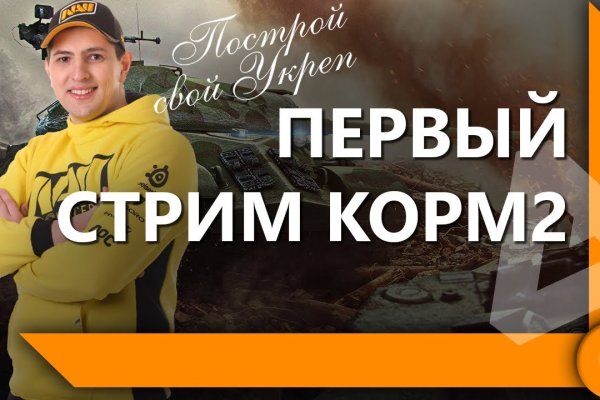 Ссылка кракен kr2web in