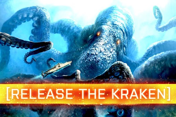 Kraken ссылка зеркало рабочее