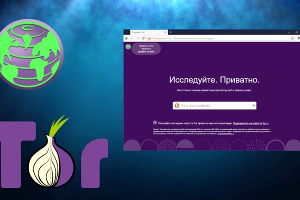 Актуальная ссылка на кракен в тор 2krnmarket