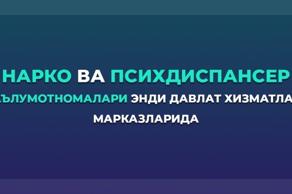 Кракен сайт закладок