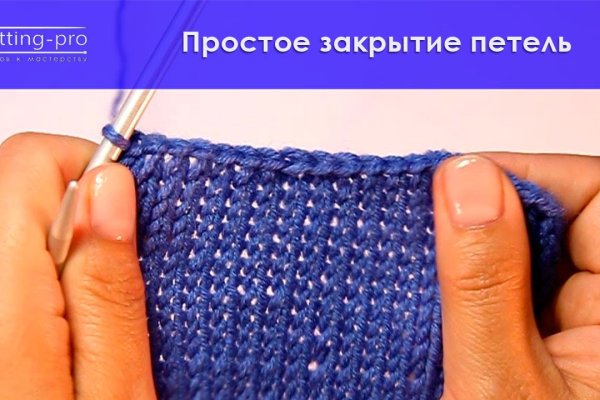 Кракен маркетплейс тор