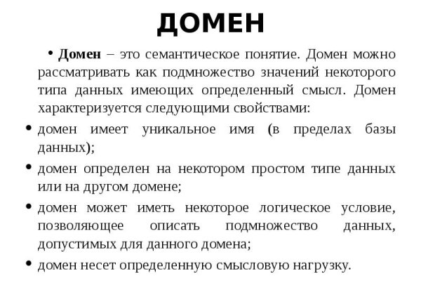 Ссылки для даркнета