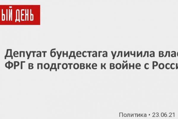 Как найти актуальную ссылку на кракен