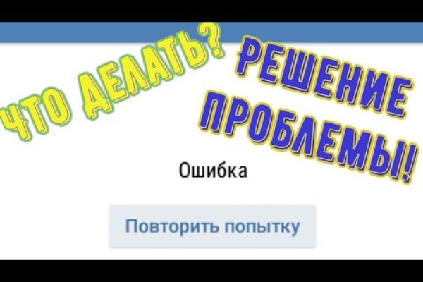 Кракен зеркало рабочее на сегодня krakenat2krnkrnk com