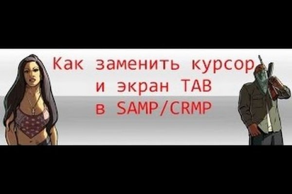 Зеркало тор браузера