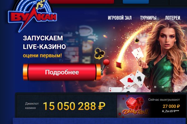 Kraken 2025 ссылка