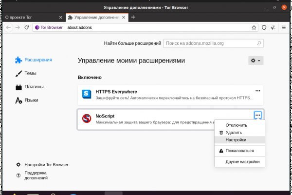 Ссылки на кракен блэкспрут