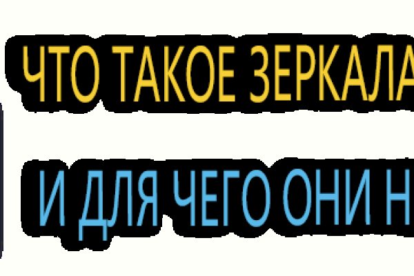 Кракен что продают