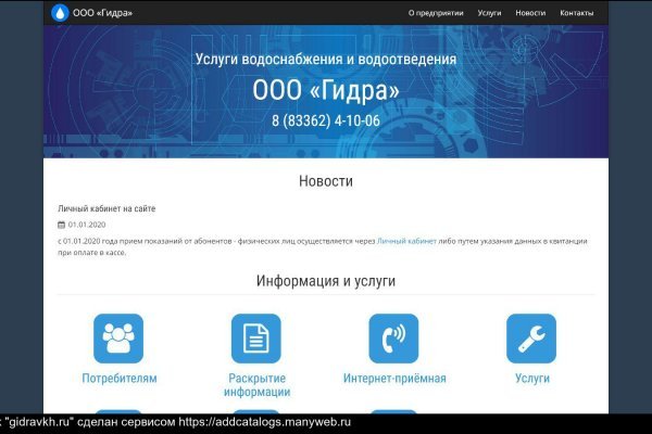Кракен это даркнет